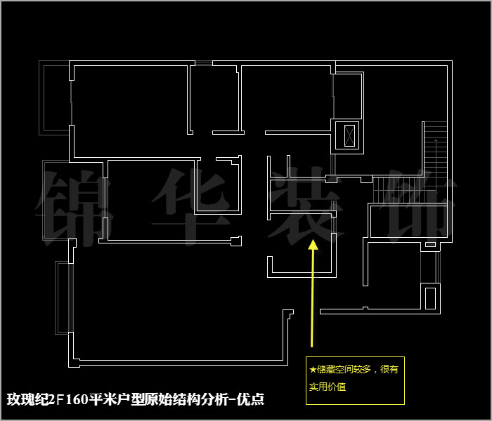 融僑中央花園玫瑰紀(jì)二樓160平米 戶型