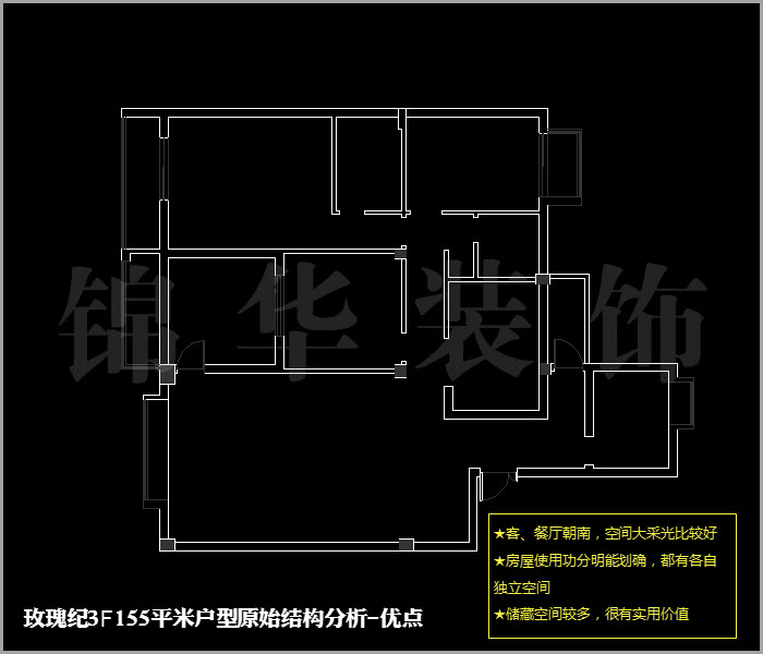 融僑中央花園玫瑰紀(jì)三樓155平米 戶(hù)型