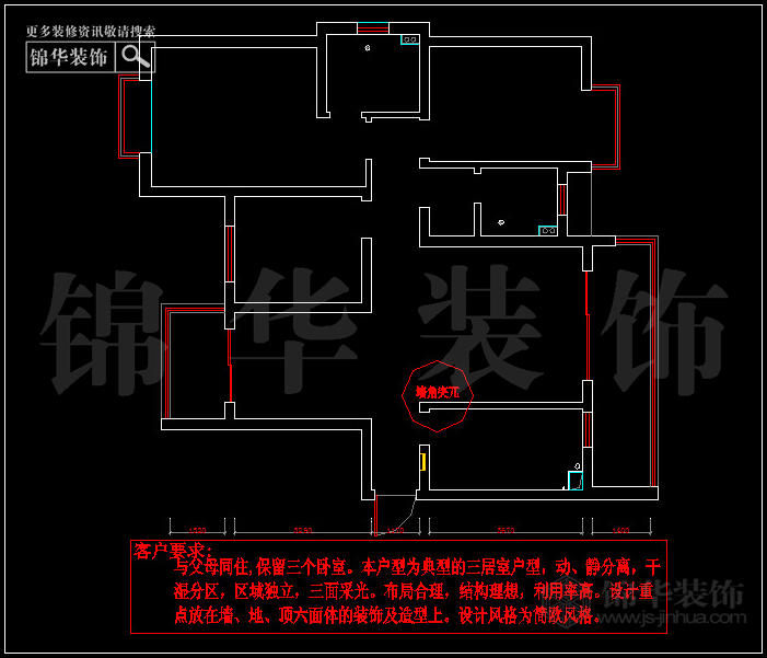 宋都美域1幢126平米 戶型