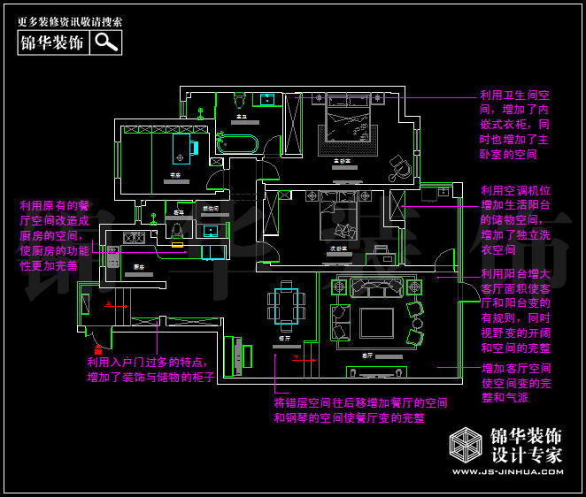 中電頤和家園140平米 戶(hù)型