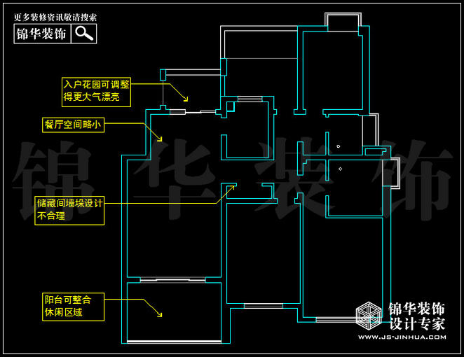 金地自在城C1戶型126平米 戶型